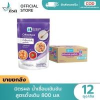 ราคา มิตรผล น้ำเชื่อมเข้มข้น สูตรดั้งเดิม ขนาด 800 มล. [ยกลัง x12 ถุง] (44501300436)