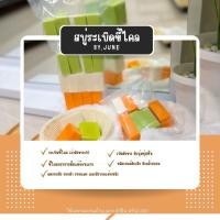 ราคา สบู่กิโลเปิดผิวขาวระเบิดขี้ไคล1เเถม1 (25451445144)