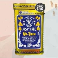 ราคา ผงชูรสเจ ผงชูรส ฮ่องกง ของแท้ เคล็ดลับความอร่อยของภัตตาคารฮ่องกง Ve-tsin 375g (26410186792)