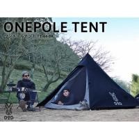 ราคา DoD One pole tent S Black เต็นท์กระโจม 3 คน สีดำ (2041450057)