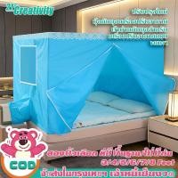ราคา 21°Creativity มุ้งครอบผู้ใหญ่ 7ฟุต 6ฟุต เต็นท์แอร์ 5 ฟุต มุ้งแอร์ เต้นท์แอร์ เต็นท์แอร์ 4ฟุต เครื่อ (27821822777)