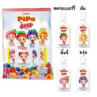 ราคา ปีโป้จุ๊บ 1 แพ็ค 6 ชิ้น (43312190356)