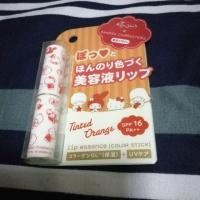 ราคา *Sales 40%*Ettusais ลิป เอสเซนส์ (คัลเลอร์ สติค) รุ่นลิมิเต็ด ซานริโอ สีส้ม SPF16PA++ แถมมาสคาร่าฟรี! (2686414213)