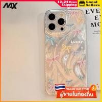 ราคา เคสไอโฟน11 13 เคส Feather Laser Bow Case For iPhone 11 12 13 14 15 Pro X XR XS MAX 7 8 Plus SE เคสโทรศัพท์ เคสไอโฟนสวยๆ (26519465675)