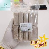 ราคา สบู่สครับกาแฟ 50กรัม(แพ็ค10ก้อน) (22160374874)