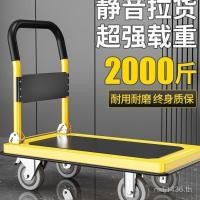 ราคา Heavy-Duty รถบรรทุกรถบรรทุกรถพ่วงรถเข็นเงียบรถบรรทุกรั้วพับสี่ล้อในครัวเรือน Flatbed รถเข็นรถเข็น (52054757740)