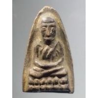 ราคา Antig Plus 1040 หลวงปู่ทวดเนื้อดินเผา วัดช้างให้ จังหวัดปัตตานี สร้างปี 2513 พระครูใบฎีกาขาวสร้าง พิมพ์กลาง (25409275805)