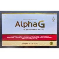 ราคา อัลฟ่าจี Alpha-G เคล็ดลับย้อนวัย ใน 4 สัปดาห์ ผิวสวยอ่อนวัยระดับเซลล์ (23082533145)