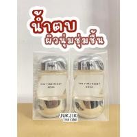 ราคา IPSA The Time Reset Aqua 100ml. (26301066182)