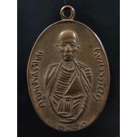 ราคา พระเครื่อง เหรียญครูบาศรีวิไชยเก่าๆ พระบ้านเก่าเก็บเนื้อสวย no.2586 (20766418442)