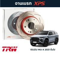 ราคา TRW XPS จานเบรคแต่ง Isuzu Mu-X 2021 ขึ้นไป (320mm/318mm) (28830525284)