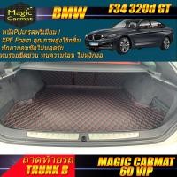 ราคา BMW 320d GT F34 2013-2016 Gran Turismo Sedan Trunk B (เฉพาะถาดท้ายรถแบบ B ) ถาดท้ายรถ 320d F34 GT พรม6d VIP Magic Carmat (8456444677)
