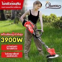 ราคา เครื่องตัดหญ้าไร้สาย เครื่องตัดหญ้าไฟฟ้า เครื่องเล็มหญ้า กำลังไฟ 3900 วัตต์ ทรงพลัง แถมฟรี: กรรไกรตัดหญ้า (สีแดง) (43560515125)