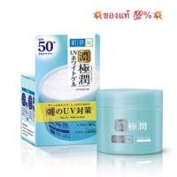 ราคา Hada Labo UV Perfect Gel SPF50+PA++++ (3417710846)