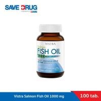 ราคา Vistra Salmon Fish Oil 1000mg 100caps น้ำมันปลา 100 แคปซูล (3408125755)