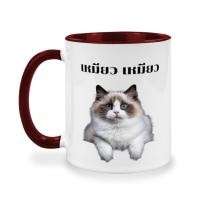 ราคา แก้วกาแฟ สองสี ทูโทน ลายน้องแมวเหมียว สำหรับคนที่รักและเป็นทาสแมวเหมียว (15713446803)