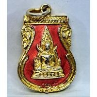 ราคา เหรียญพระพุทธชินราชลงยาสีแดง วัดพระศรีรัตนมหาธาตุ จ.พิษณุโลก (27931630994)