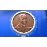 ราคา เหรียญทองแดงรมดำที่ระลึก เปิดที่ทำการศาลรัฐธรรมนูญ ขนาด 3.5 เซ็น 2543 (20089291951)