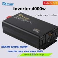 ราคา DA Power Inverter 5000w 5500W 4000Wรุ่น12v/24VตัวแปลงไฟDC TO AC220V อินเวอร์เตอร์เพียวซายเวฟ Inverter pure sine wave (43973108890)