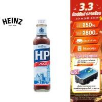 ราคา Heinz HP Sauce ไฮนซ์ เอชพีซอส ซอสเปรี้ยวสำหรับสเต็ก 255 ก. (14938391301)