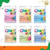 ราคา MAC | หนังสือเรียนเสริมรายวิชาพื้นฐานภาษาอังกฤษ ชุด Cheer up! ป.1-6 (25462509721)