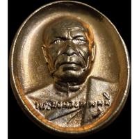 ราคา หลวงพ่อสด วัดปากน้ำภาษีเจริญ ปี2556 (51501523073)