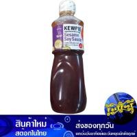 ราคา น้ำสลัดงาซีอิ๊วญี่ปุ่น 1000 กรัม คิวพี Kewpie Sesame Soy Sauce Japanese Dressing (11961238695)