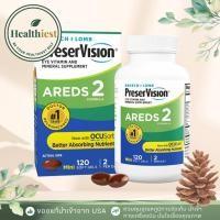 ราคา พร้อมส่ง BAUSCH + LOMB PreserVision Eye Vitamin & Mineral Contains Lutein C Zeaxanthin Zinc E (48750315103)