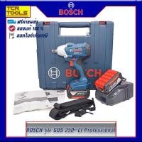 ราคา BOSCH บล็อกไฟฟ้าไร้สาย 18V. รุ่น GDS 250-LI Professional (2298799787)
