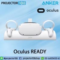 ราคา Anker All-In-One Charging Dock for Oculus Quest 2, Oculus Ready (13847670282)