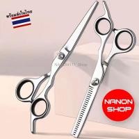 ราคา กรรไกรตัดผม กรรไกรซอยผม อย่างดี ตัดผม ซอยผม กรรไกร ขนาด 6 นิ้ว (44004123930)