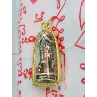 ราคา จี้ปลัดขิก ปลัดขิก จี้ปลัดขิกกรอบทอง (20887985729)
