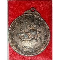 ราคา เหรียญพระอาจารย์ปู่มั่น (22156402099)