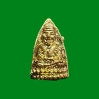 ราคา หลวงปู่ทวด วัดช้างไห้ พิมพ์เตารีดจิ๋ว กำนันชูชาติ ปี2541 อาจารย์นองปลุกเสก เนื้อทองเหลือง (57400089366)