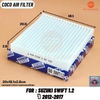 ราคา กรองแอร์ COCO-50 Suzuki Swift 1.2 eco ปี 2012-2019 ซูซุกิ สวิฟท์ สวิฟ (3689069176)