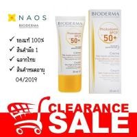 ราคา Bioderma Photoderm SPOT Cream SPF 50+ 30ml [ฉลากไทย] (1569153484)