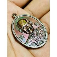ราคา เหรียญมงคล๑๐๘ หลังแปะมวลสารพรหมประสิทธิ์ เนื้อทองแดงมันปู ๒๗๕ เซียนแปะโรงสี วัดมะขาม ปทุมธานี (24268176105)