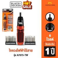 ราคา ไขควงไฟฟ้าไร้สาย 6V รุ่น A7073 Black and Decker (42868528502)