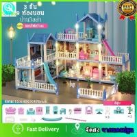 ราคา 【แถม ไฟดวงน้อย!】สุดหรู บ้านตุ๊กตา 4ชั้น 60cm(ของเล่นบ้านบาร์บี้ ของเล่นสำหรับเด็ก ของเล่นบ้าน), ของขวัญวันเกิดปริศนา (25517232077)