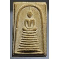 ราคา P208พระสมเด็จพิมพ์อกร่อง 9 ชั้น หลวงปู่จันทร์ วัดศรีเทพ จ.นครพนม สภาพสวยๆ สมบูรณ์ ปี2500 (40158762655)