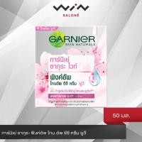 ราคา Garnier การ์นิเย่ ซากุระ พิงค์อัพ โทน อัพ ซีซี ครีม ยูวี 50 มล. (6553740631)