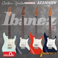 ราคา กีตาร์ไฟฟ้า Ibanez Prestige AZ2204NW (Made in Japan) Electric Guitar [ผ่อน 0% 10เดือน] (41656979114)