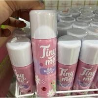 ราคา TINYME มูสกำจัดขน ขนาด 100ml (48305897401)