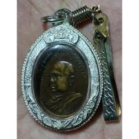 ราคา เหรียญสมเด็จพระพุทธโฆษาจารย์ (เจริญ) วัดเขาบางทราย เนื้อทองแดง รุ่นแรก ปีพ.ศ.2483 (22564326321)