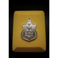 ราคา เหรียญนั่งบัลลังก์ ปี พ.ศ. 2539 เนื้ออัลปาก้า พร้อมกล่อง ไม่ผ่านใช้ (14218114715)