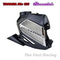 ราคา Mio125 ฝาครอบหม้อน้ำ ครอบหม้อน้ำมีโอ125 ครอบหม้อน้ำMio ทุกรุ่น (10232094476)