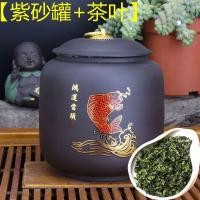 ราคา 2026 ใหม่สไตล์ดินสีม่วงกระป๋อง ตีกวนอิม 250ก จินจุนเมอิ ชาดําชาใหม่ มาซายามะ ชาเขียวขนาดเล็กต้าหงเปา ประเภทกลิ่นหอม20260126 (52605306362)