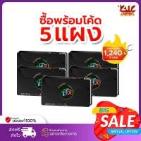 ราคา FixClassic 5แผง ลูกอมเลิกบุหรี่ ยาเลิกบุหรี่ ลูกอมfix เลิกบุหรี่ทำเองที่บ้าน บรรเทาอาการไอ (24640774972)