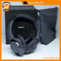 ราคา หูฟัง Hi-Res Sony WH-H900N h.ear on 2 Wireless NC Over-Ear Headphones บลูทูธ ตัดเสียงรบกวน ของใหม่ พร้อมส่ง (3149770350)