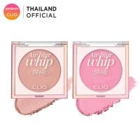ราคา CLIO AIR BLUR WHIP BLUSH : คลีโอ บลัชออน เนื้อนุ่ม (27206649596)
